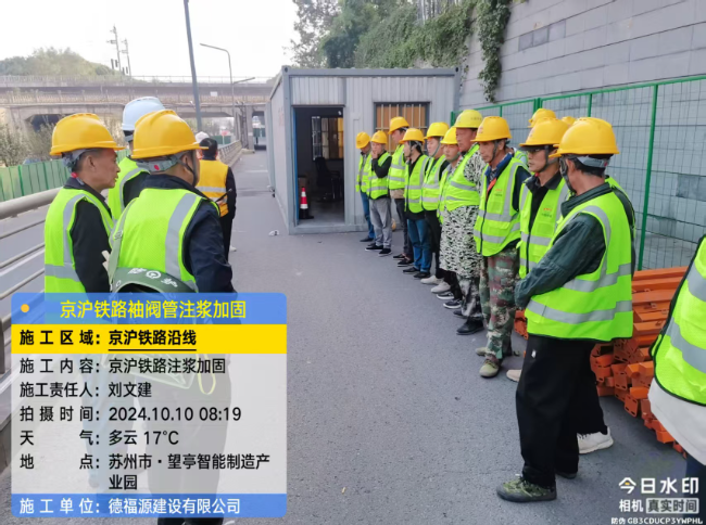 新兴镇回填土沉降注浆处理方案